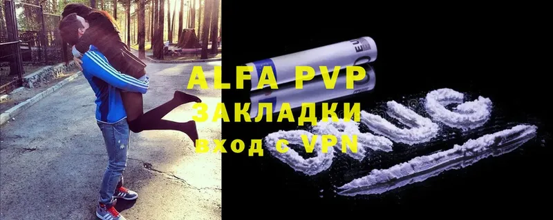 Альфа ПВП VHQ  купить закладку  Кашира 