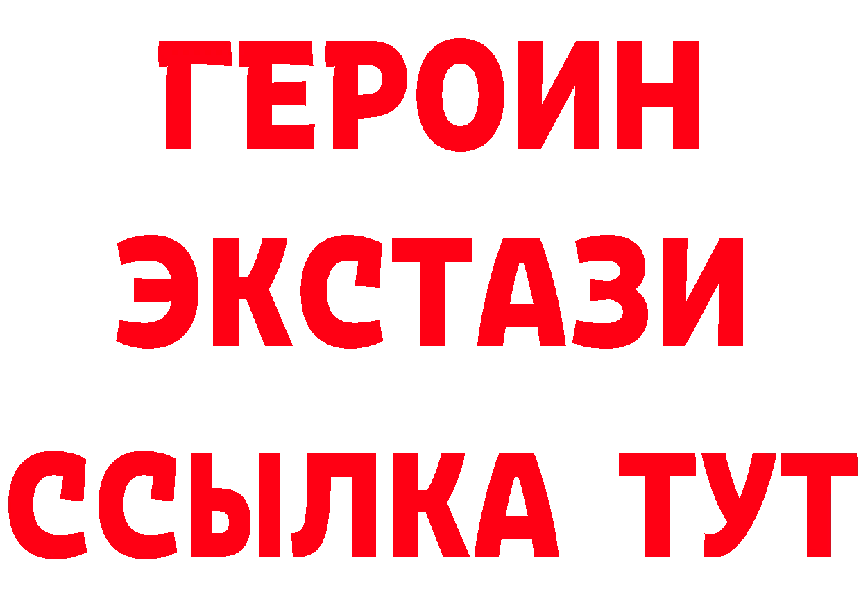 Метадон VHQ зеркало площадка гидра Кашира